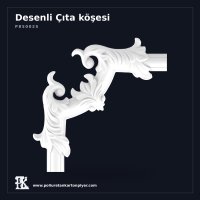 İnce Oyma Detaylı Çıta Köşe Aksesuarı 18x18 cm