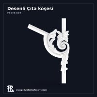 Klasik Rölyefli Çıta Dönüş Modeli 39x25x2 cm